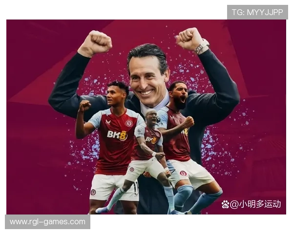 维拉战术革新引关注，新阵型助力球队突围英超争冠圈